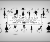 Black Cat Brushes download free