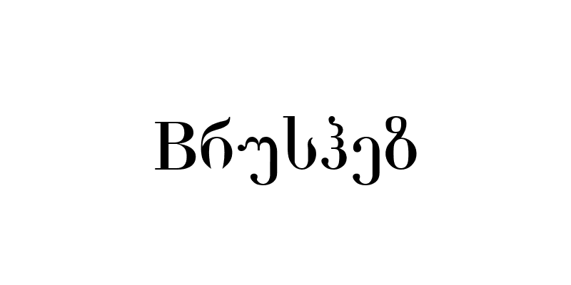 G Bodoni